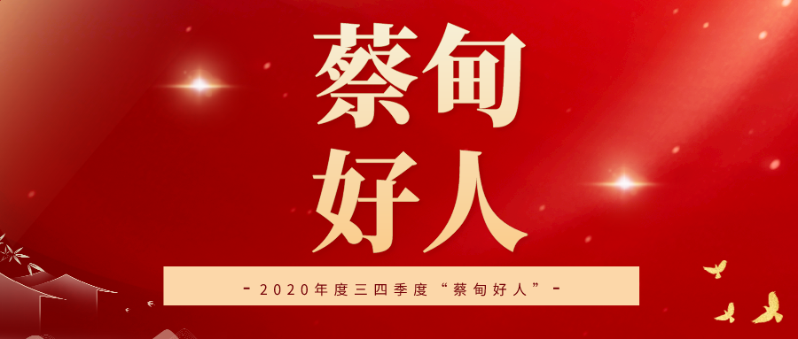 默认标题_公众号封面首图_2021-06-29-0 (1).png