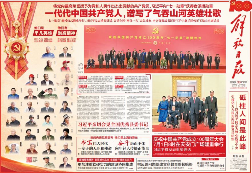 222025ne87t2787a287t7y.png
