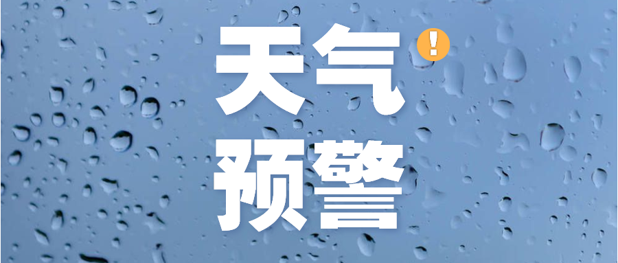 默认标题_公众号封面首图_2021-06-27-0 (2).png