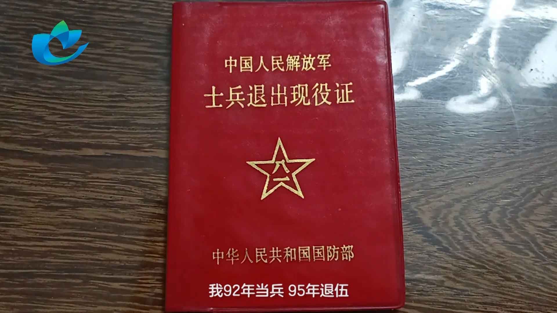 7.01 个体工商业者 黄天元 （台标）.00_00_31_23.Still006 拷贝.jpg
