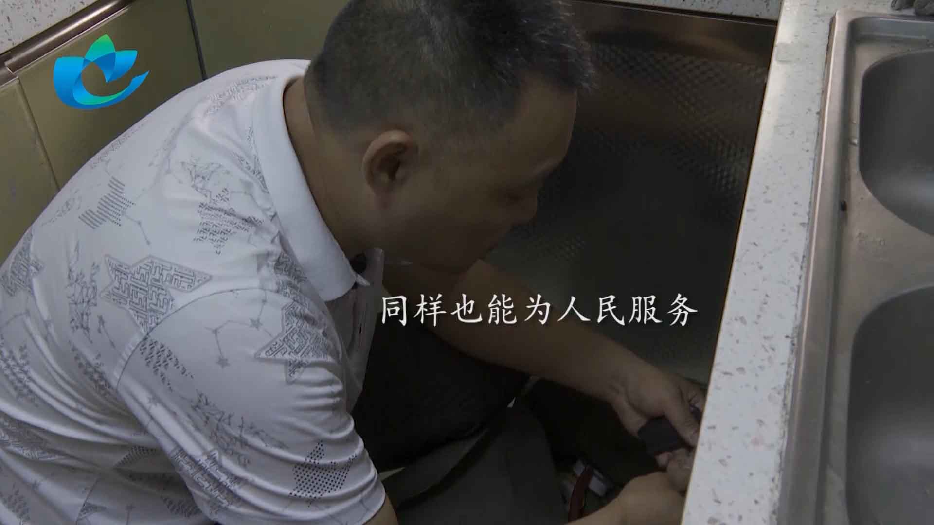 7.01 个体工商业者 黄天元 （台标）.00_01_06_01.Still017 拷贝.jpg