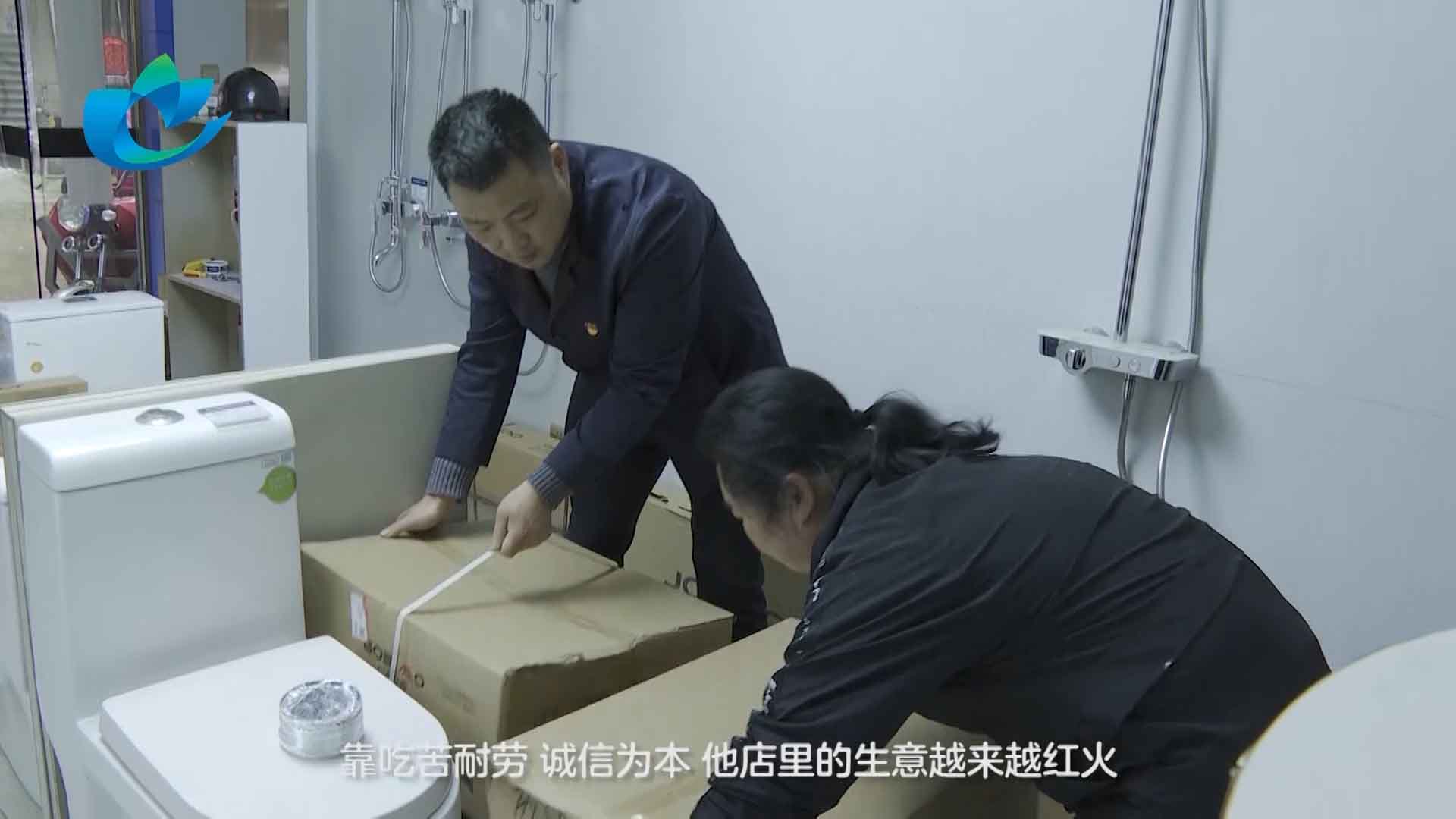 7.01 个体工商业者 黄天元 （台标）.00_01_17_22.Still020 拷贝.jpg