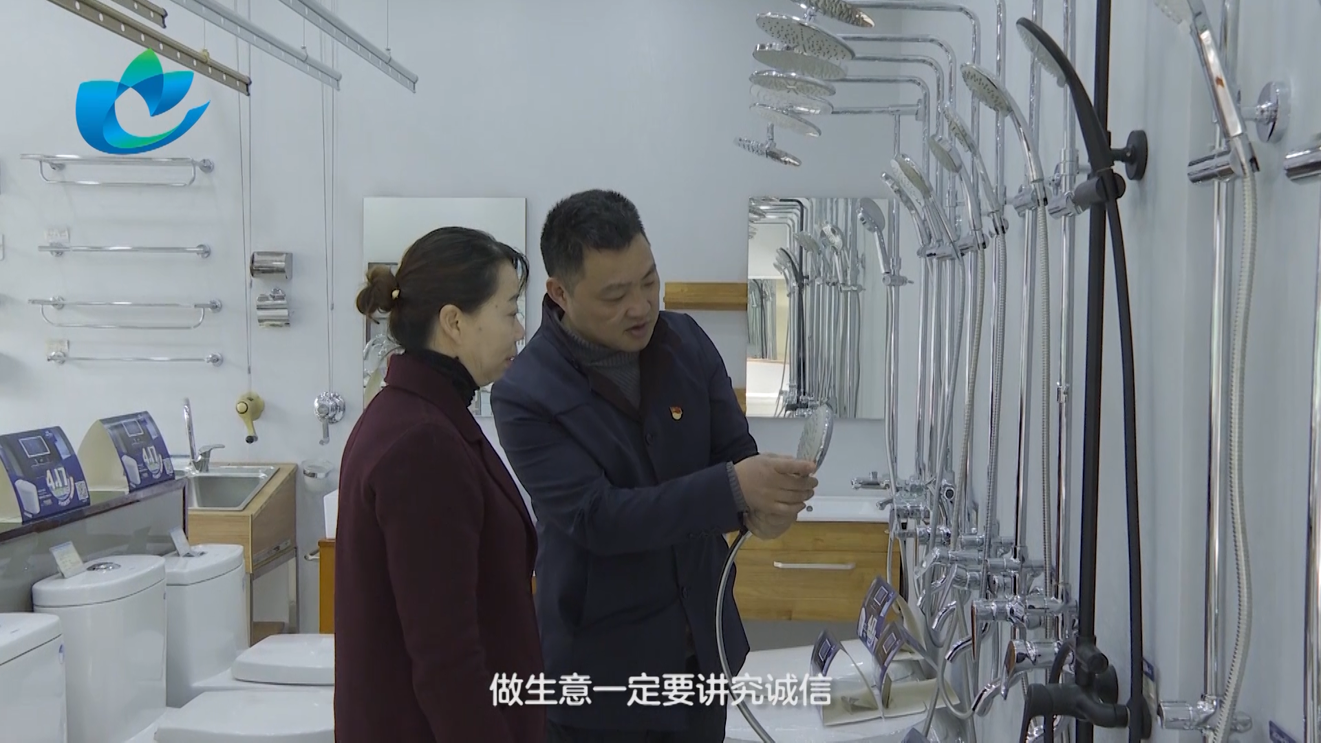 7.01 个体工商业者 黄天元 （台标）.00_01_25_10.Still023.png