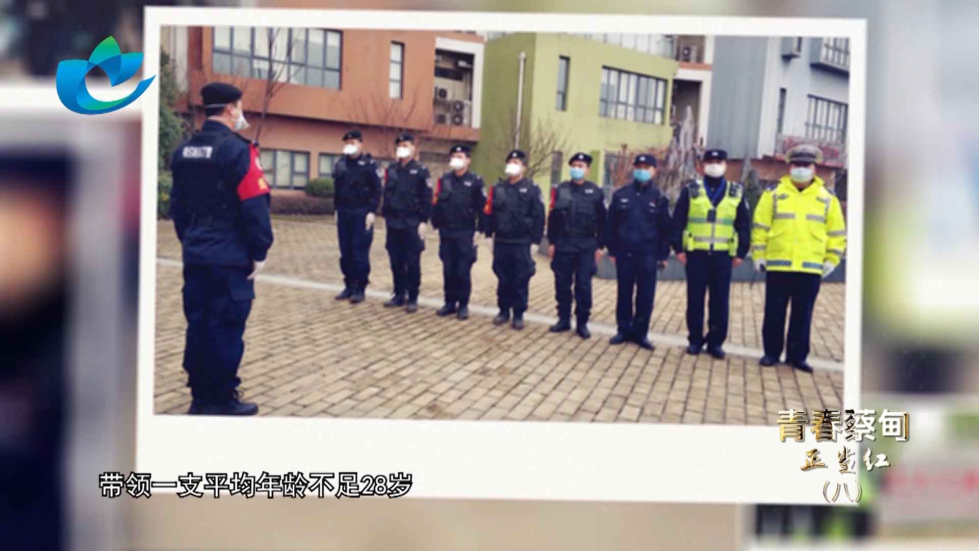 第八集燕占飞（台标）.00_01_13_15.Still023 拷贝.jpg