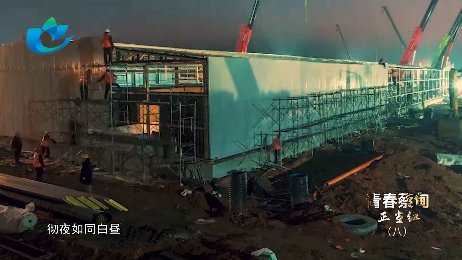 第八集燕占飞（台标）.00_01_42_13.Still030 拷贝.jpg