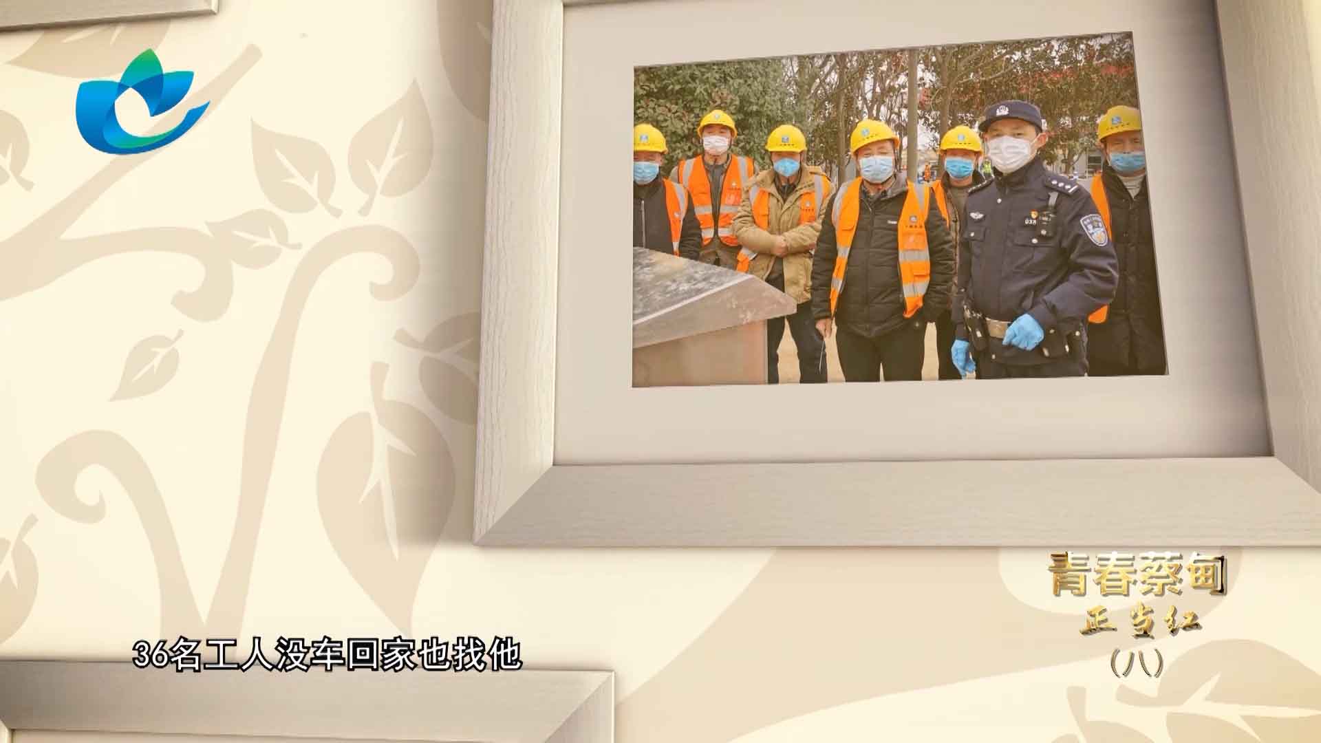第八集燕占飞（台标）.00_02_38_13.Still050 拷贝.jpg