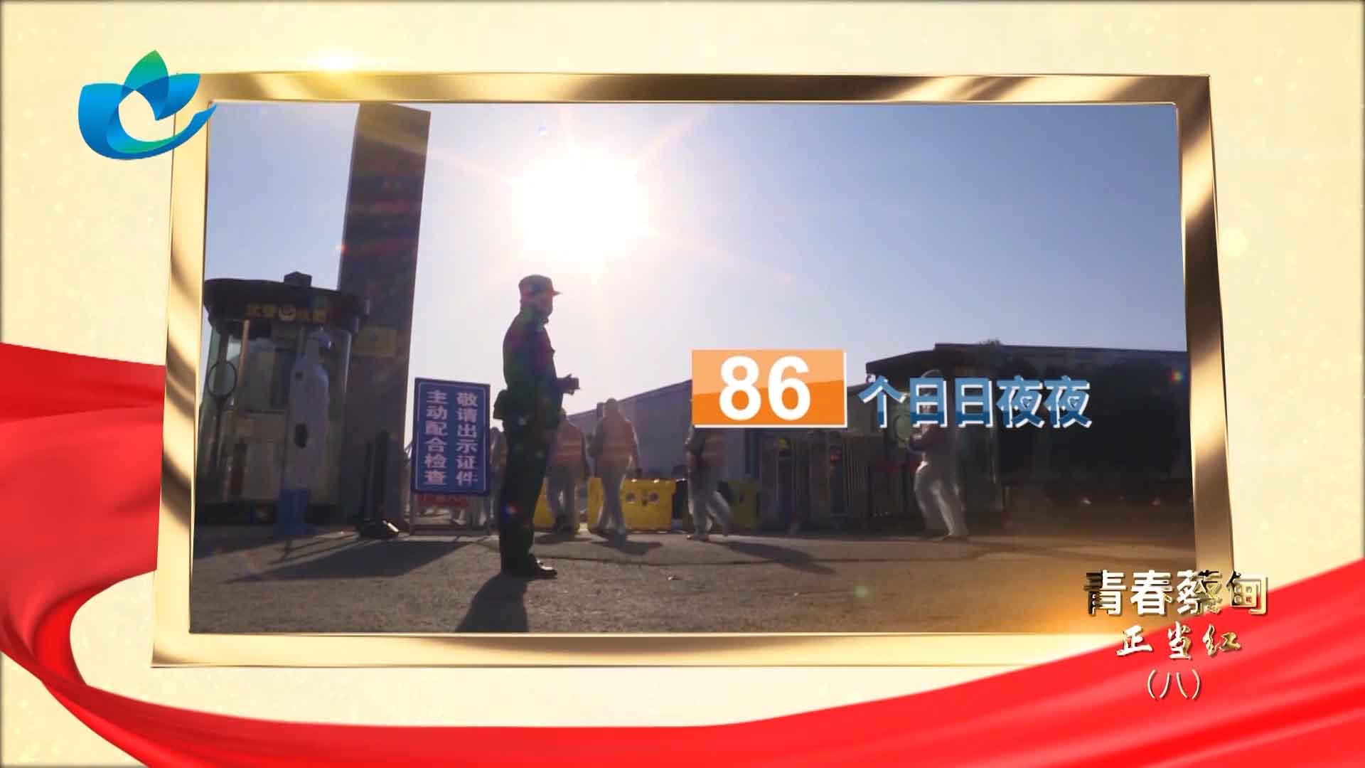 第八集燕占飞（台标）.00_04_02_15.Still065 拷贝.jpg