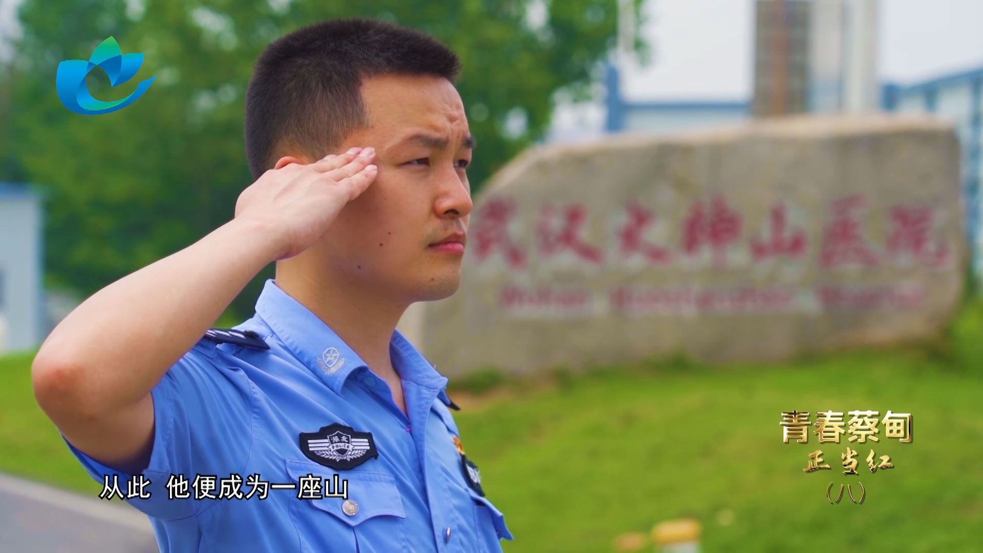 第八集燕占飞（台标）.00_04_53_00.Still082.jpg