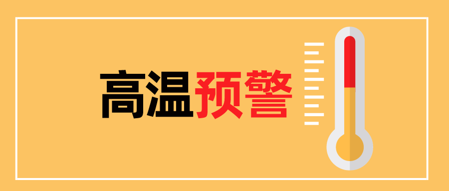 默认标题_公众号封面首图_2021-07-15-0.png