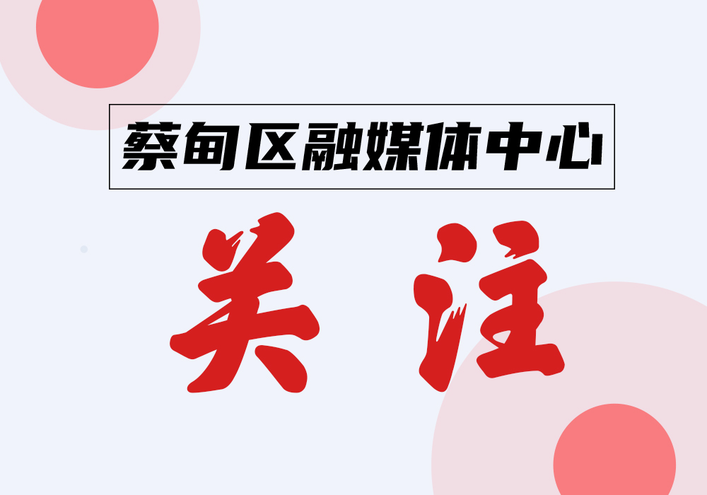 关注.jpg