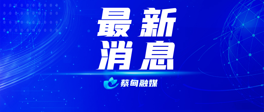 最新消息.jpg