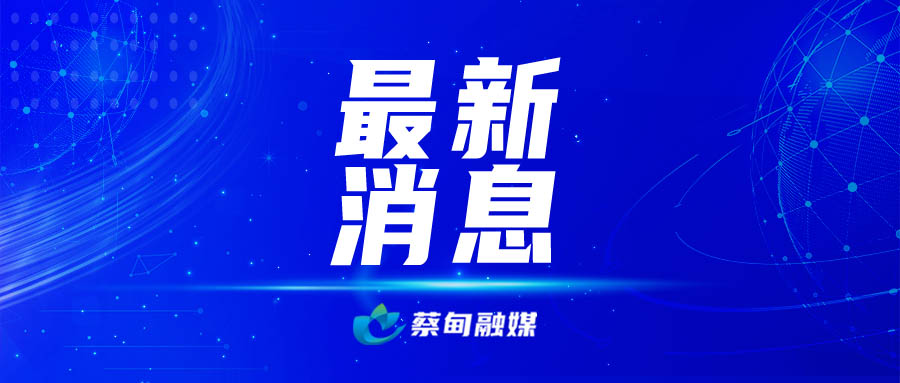 最新消息.jpg