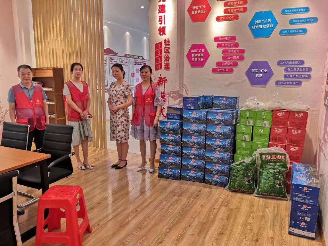 微信图片_20210805113007.jpg