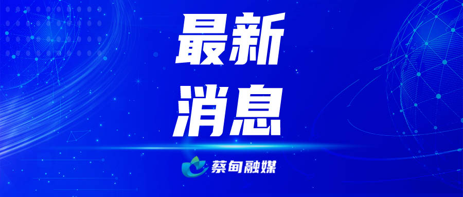 最新消息.jpg