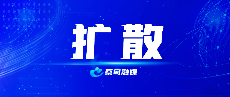 扩散.jpg
