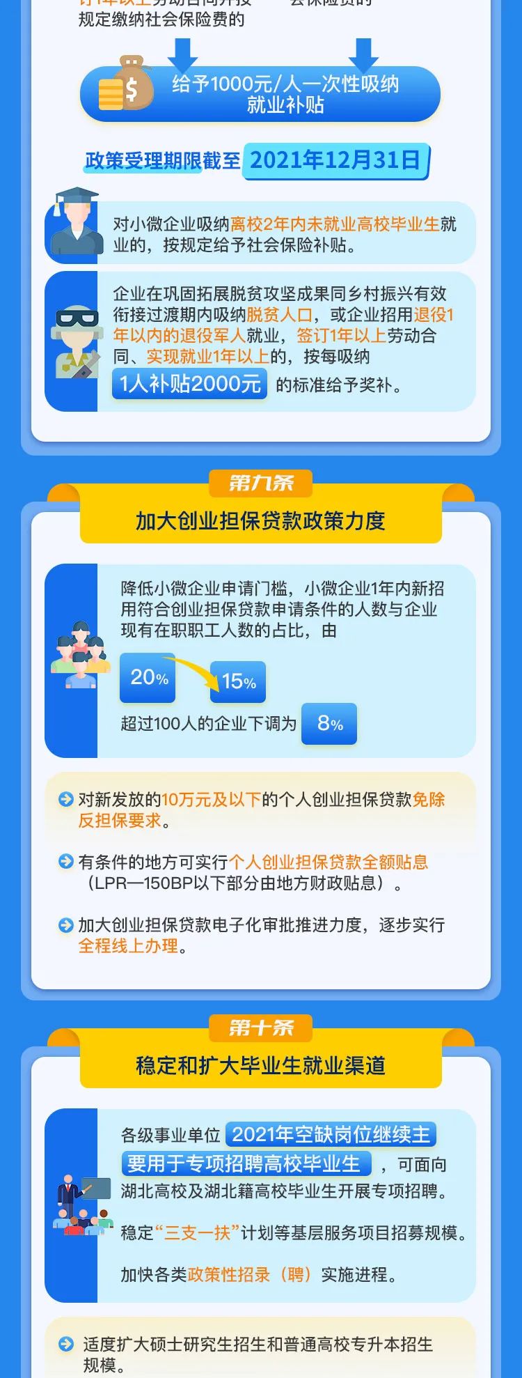 173327qclkklrppcdccxcl.jpeg