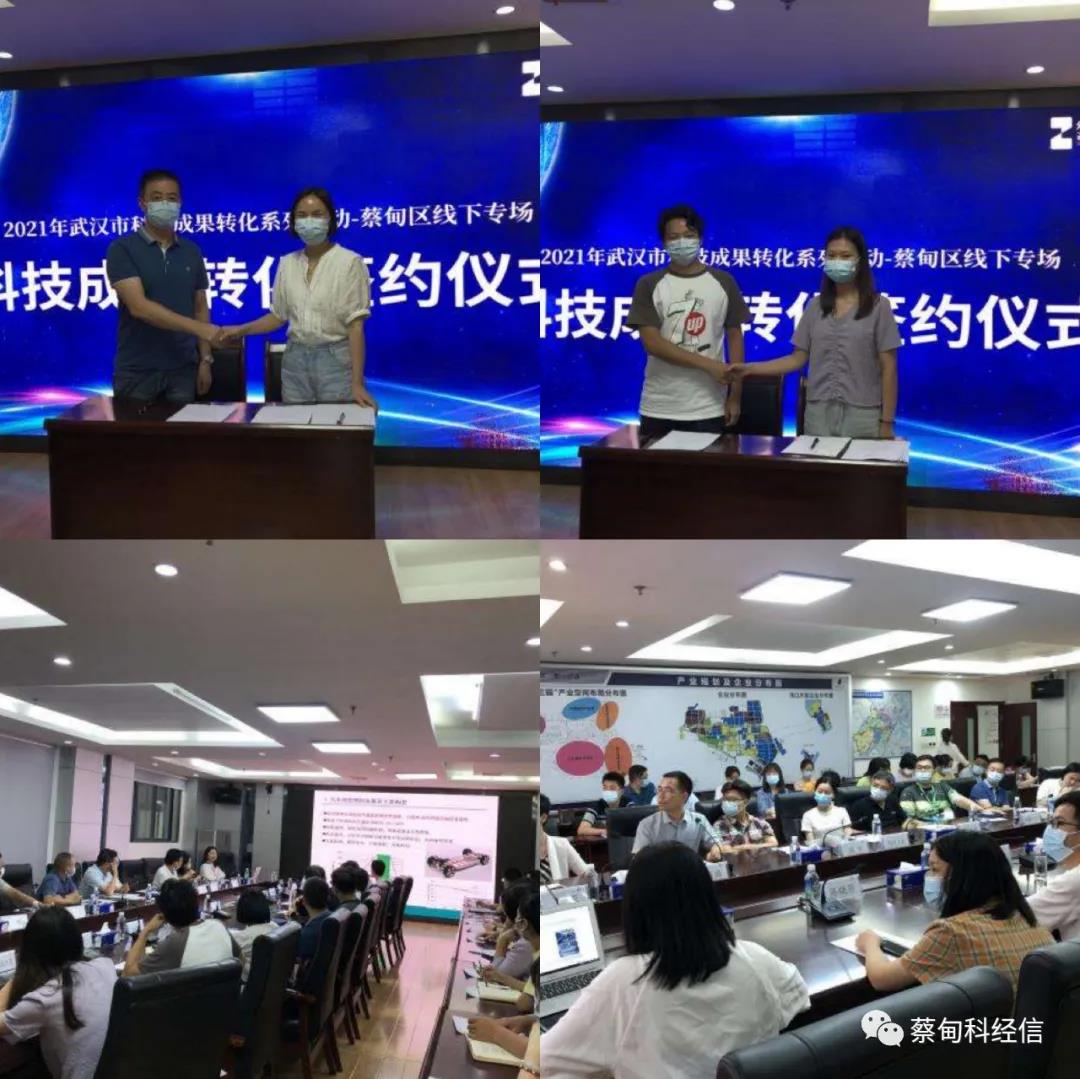 微信图片_20210908184244.jpg