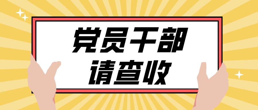 默认标题_公众号封面首图_2021-09-12 17_32_36.jpeg