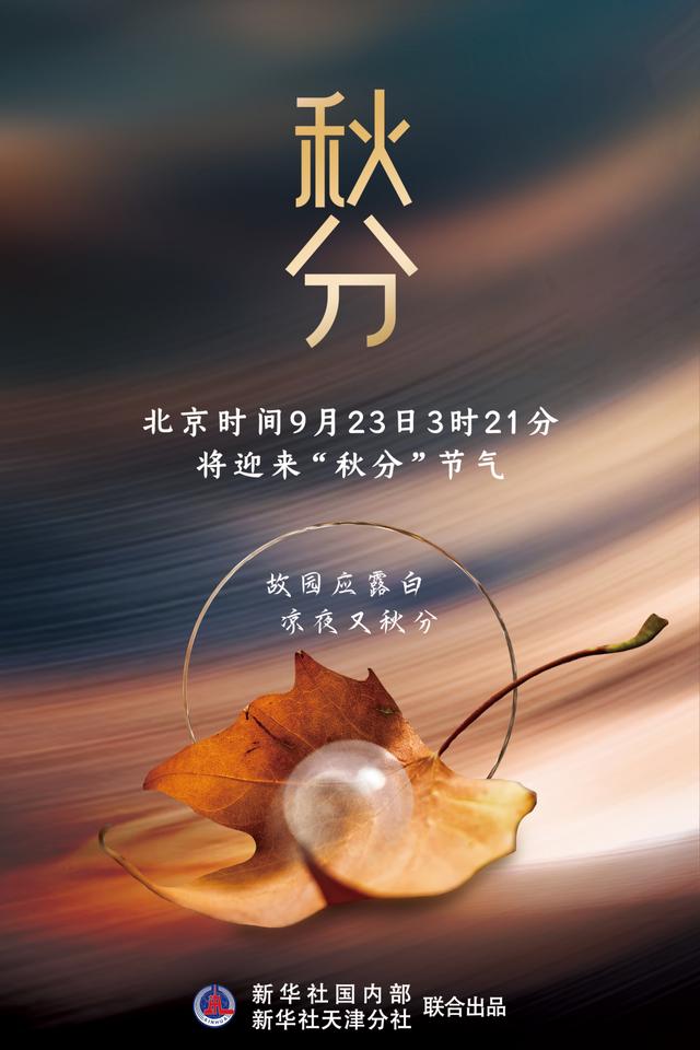 微信图片_20210922110442.jpg
