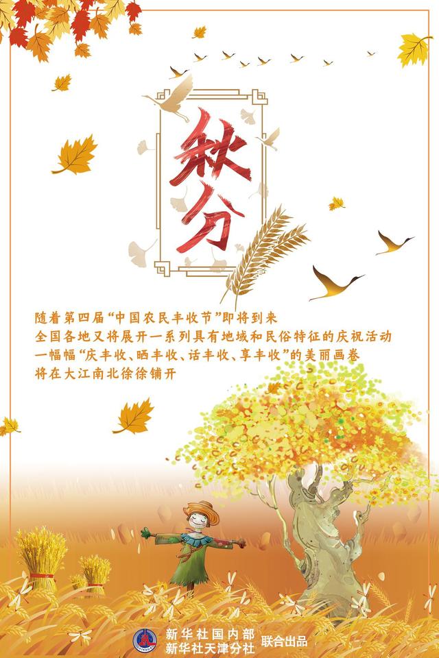微信图片_20210922110449.jpg