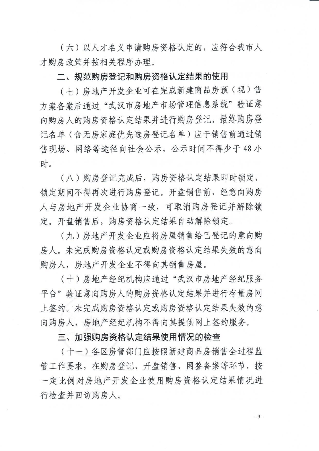 153058y8kpsqtuyyukpurt.png