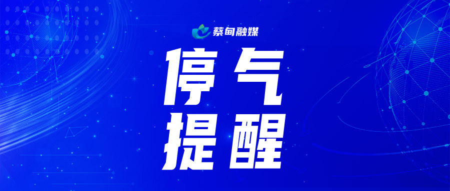 停气.jpg