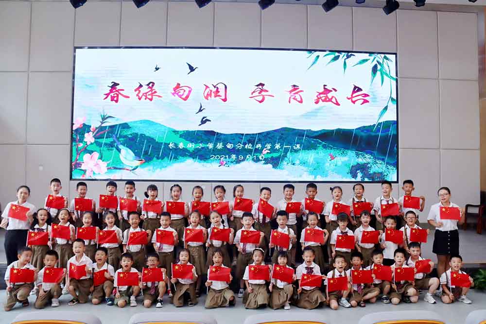 长春街小学蔡甸分校5.jpg