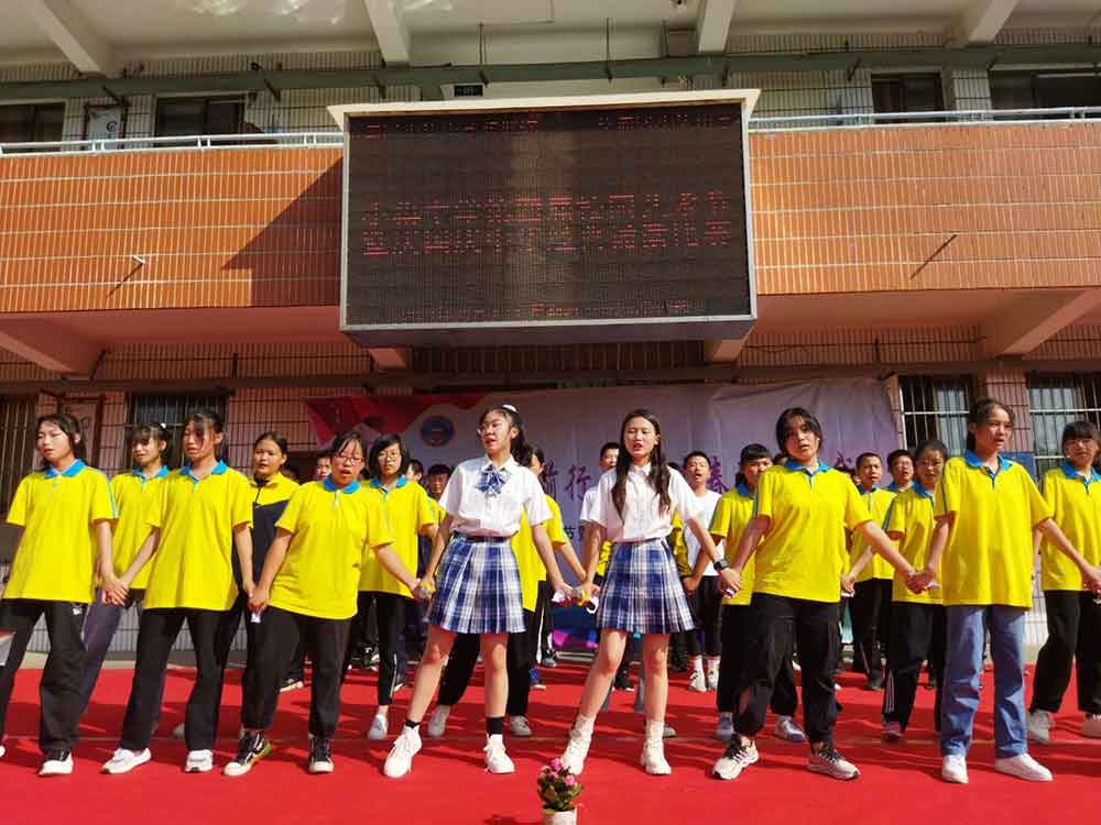 小集中学.jpg