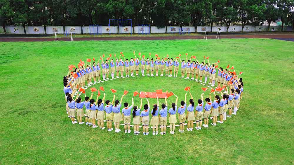 奓山中心小学-(2).jpg