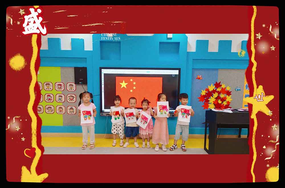 子期幼儿园-(7).jpg