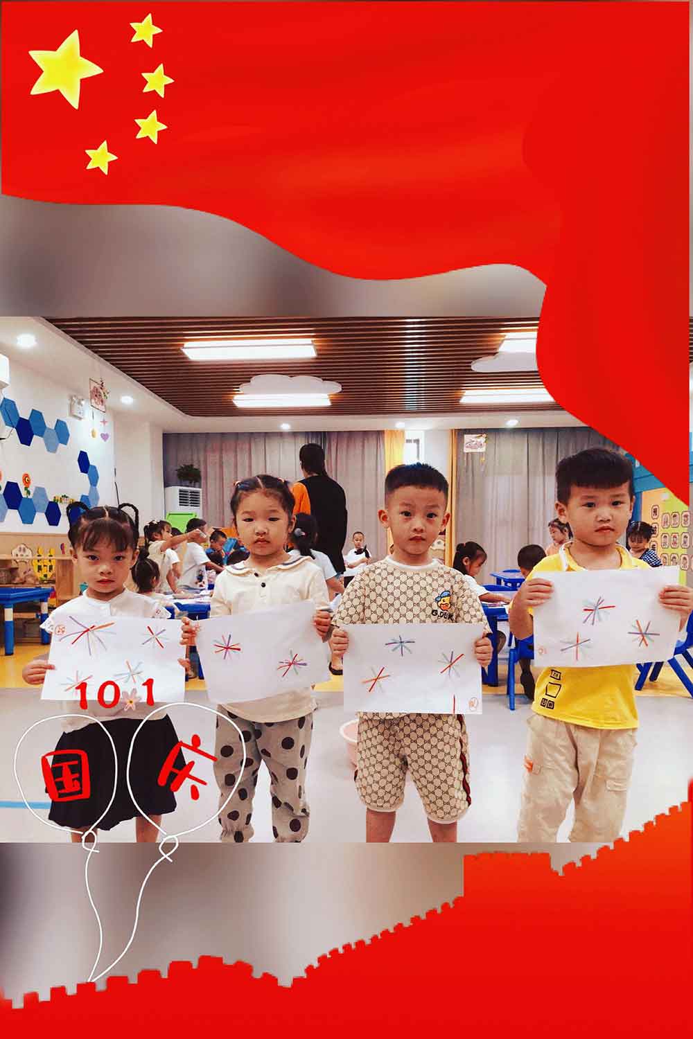 子期幼儿园-(2).jpg