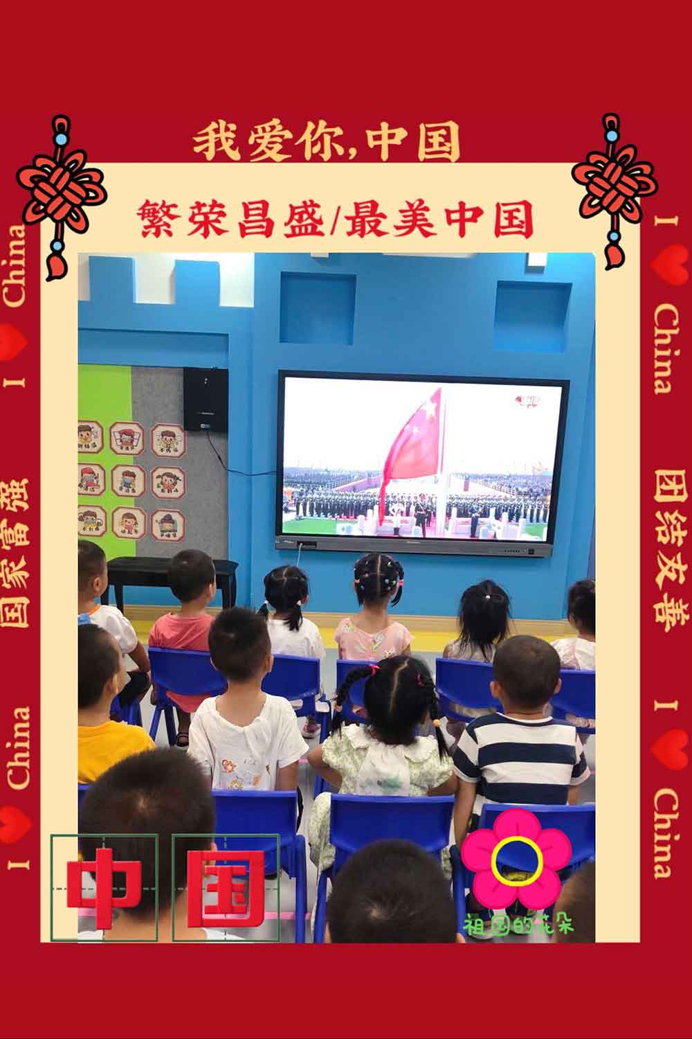 子期幼儿园-(5).jpg