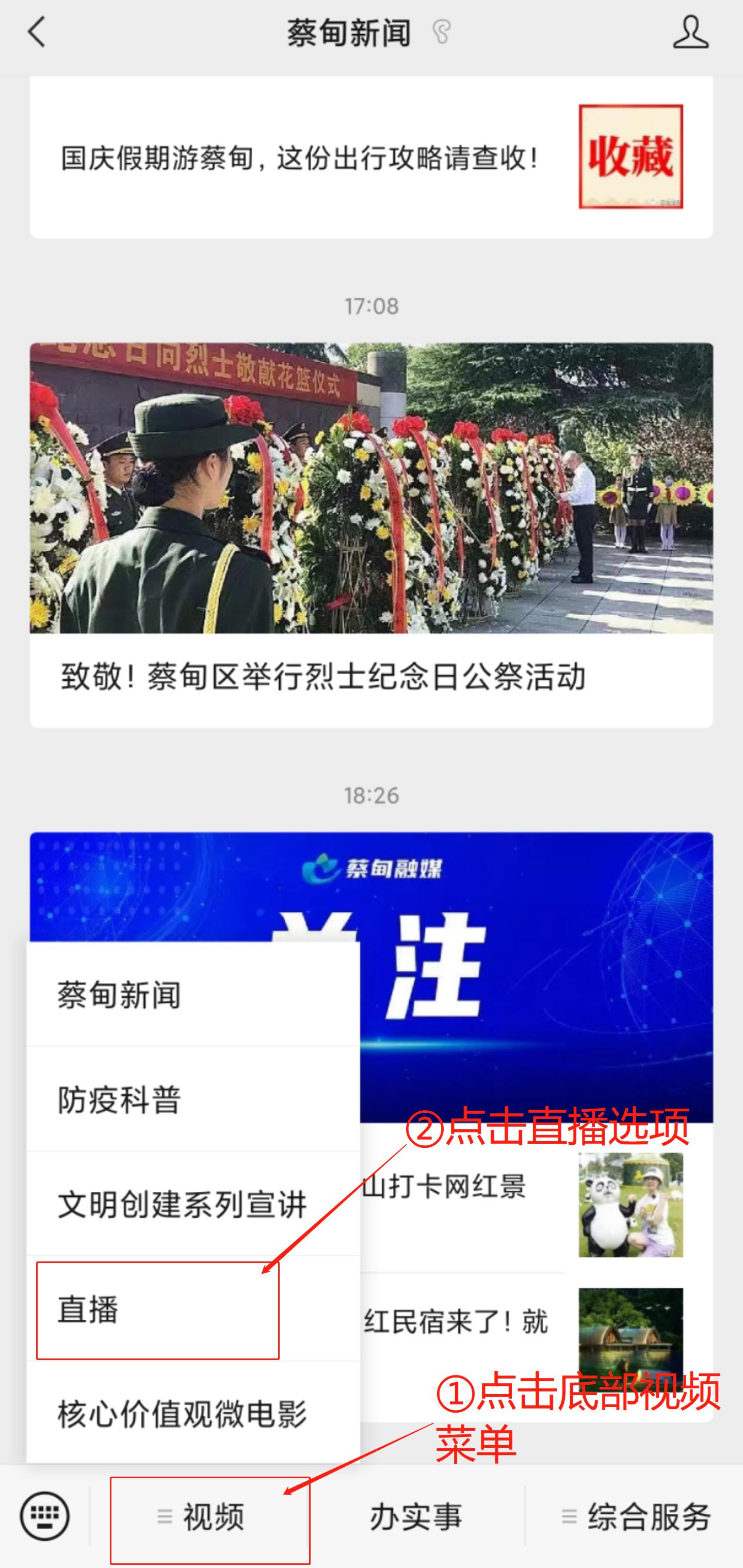 微信图片编辑_20210930201518.jpg