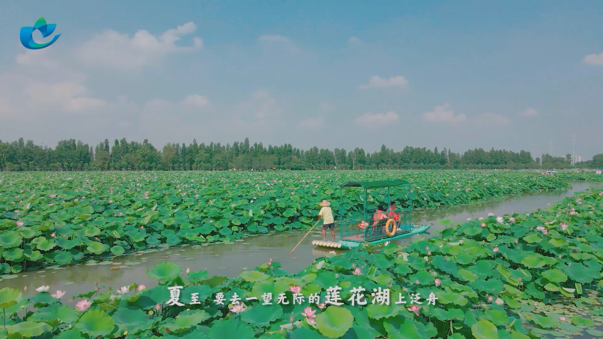 完整版台标角标.mp4.00_01_15_21.Still013.jpg