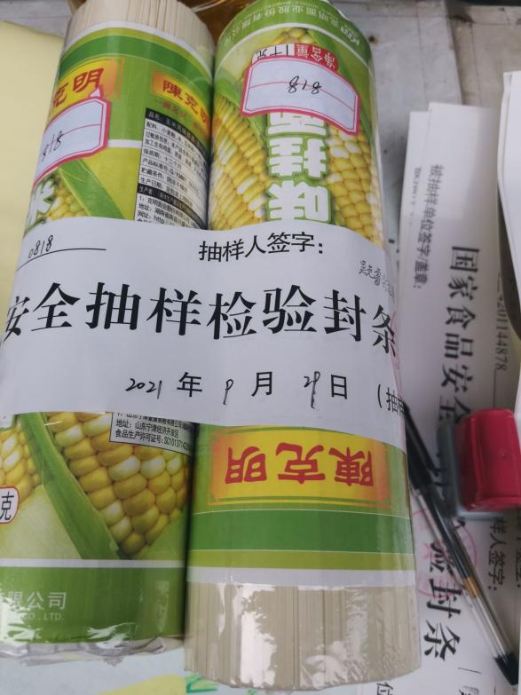 图片5.jpg