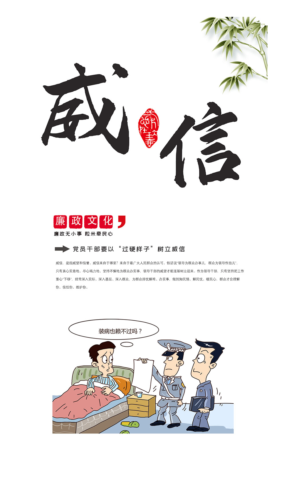 威信.jpg