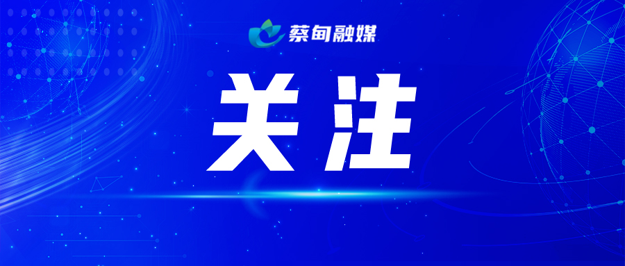 关注.jpg