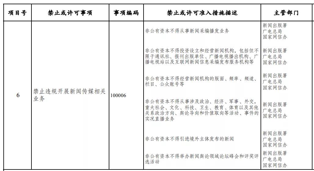 微信图片_20211009092415.jpg