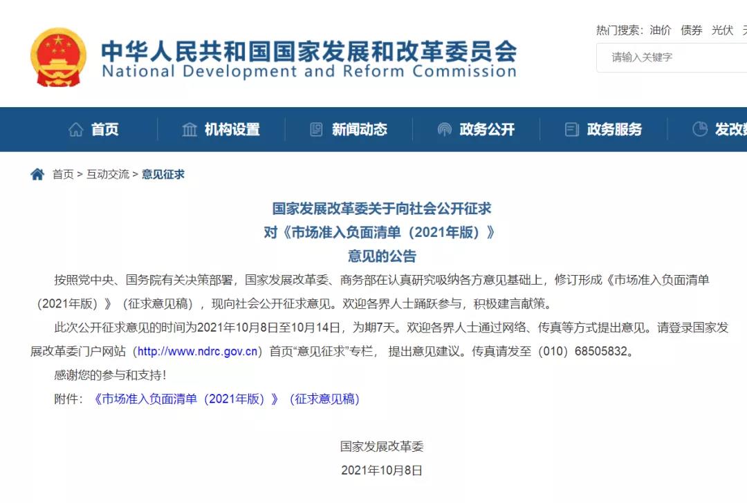 微信图片_20211009092422.jpg