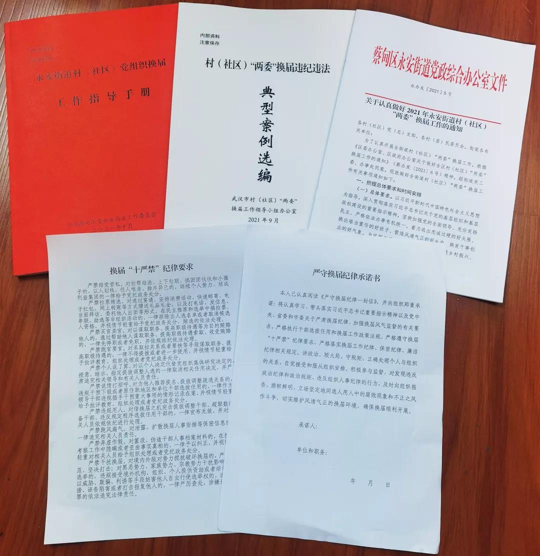 微信图片_20211009165652.jpg