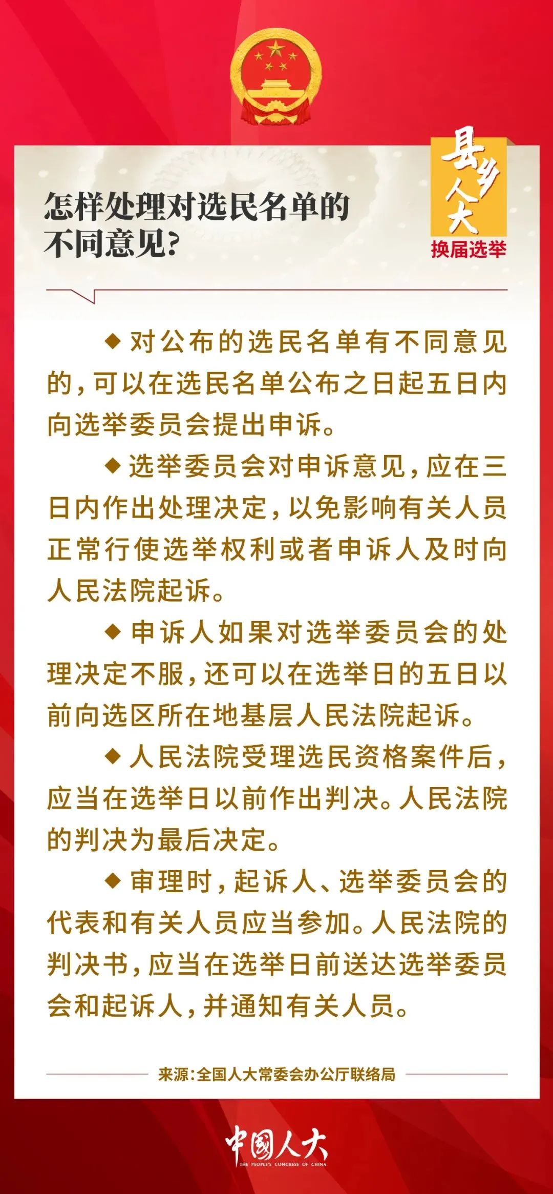 100429qk2waaiiicuchaba.jpeg