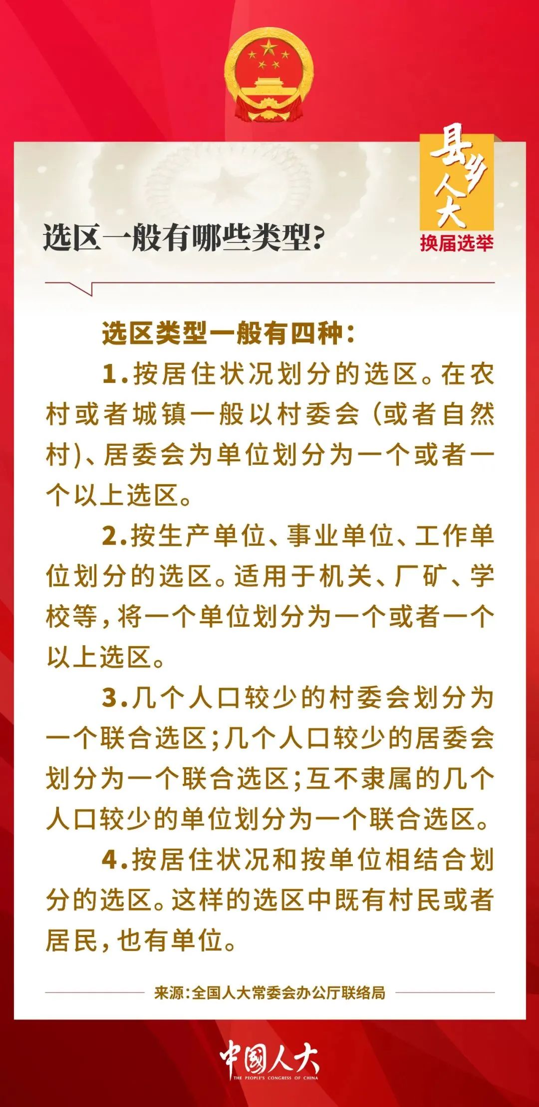 102041f144izk139hkue51.jpeg