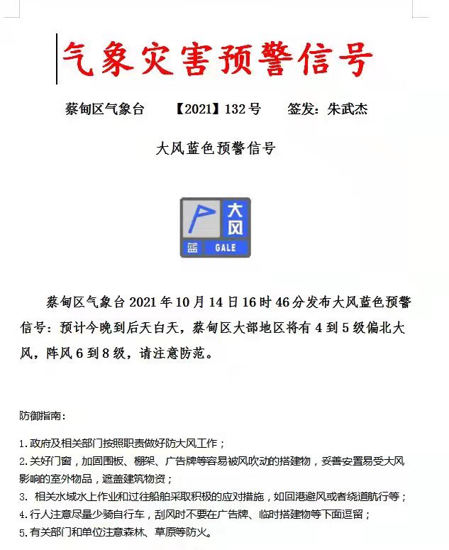 微信图片_20211014171354.jpg