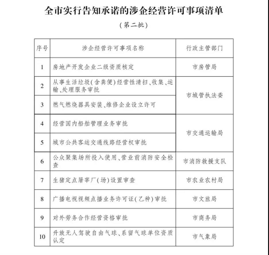 微信图片_20211015091810.jpg