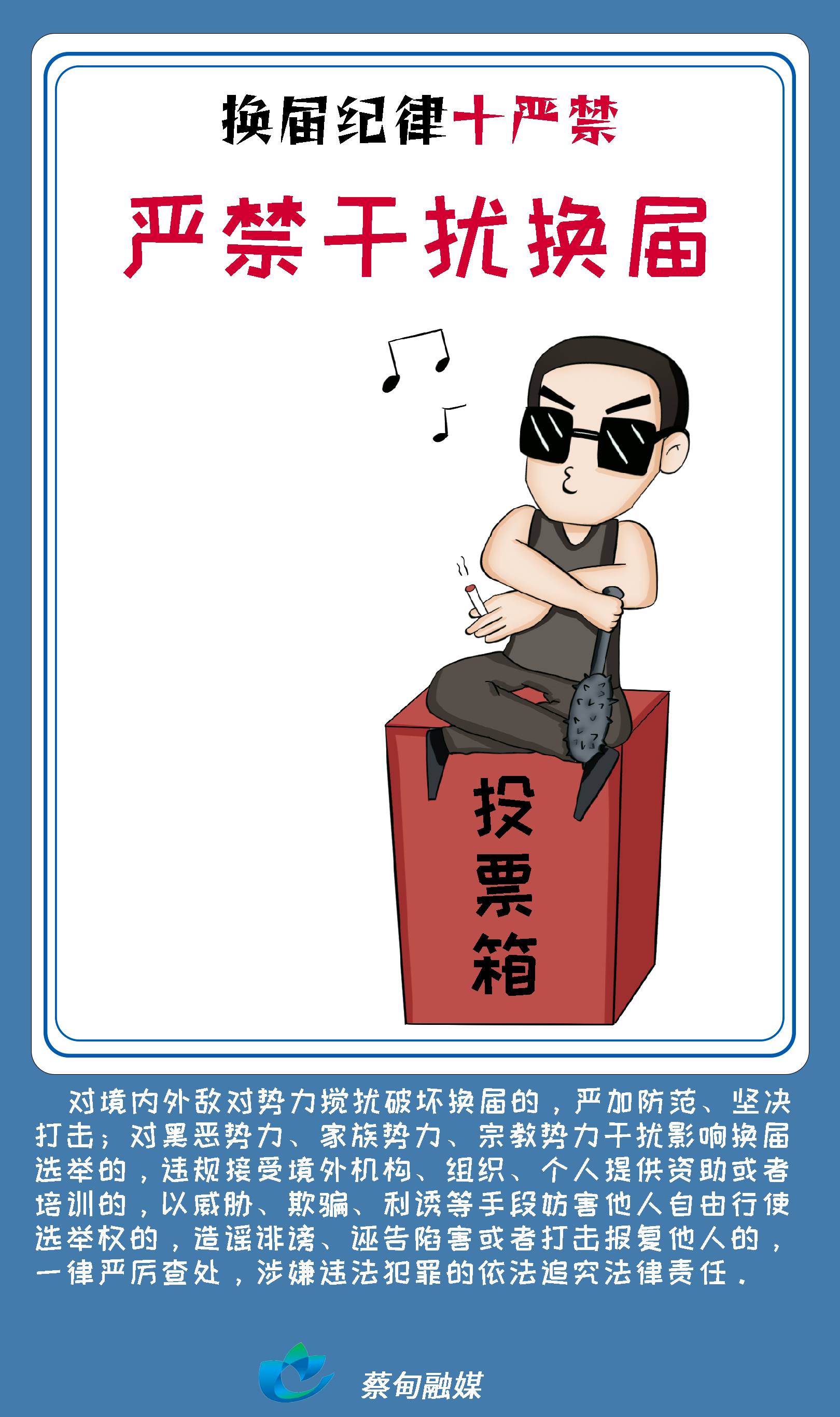 114233ytnhchm32mj12qjm.png