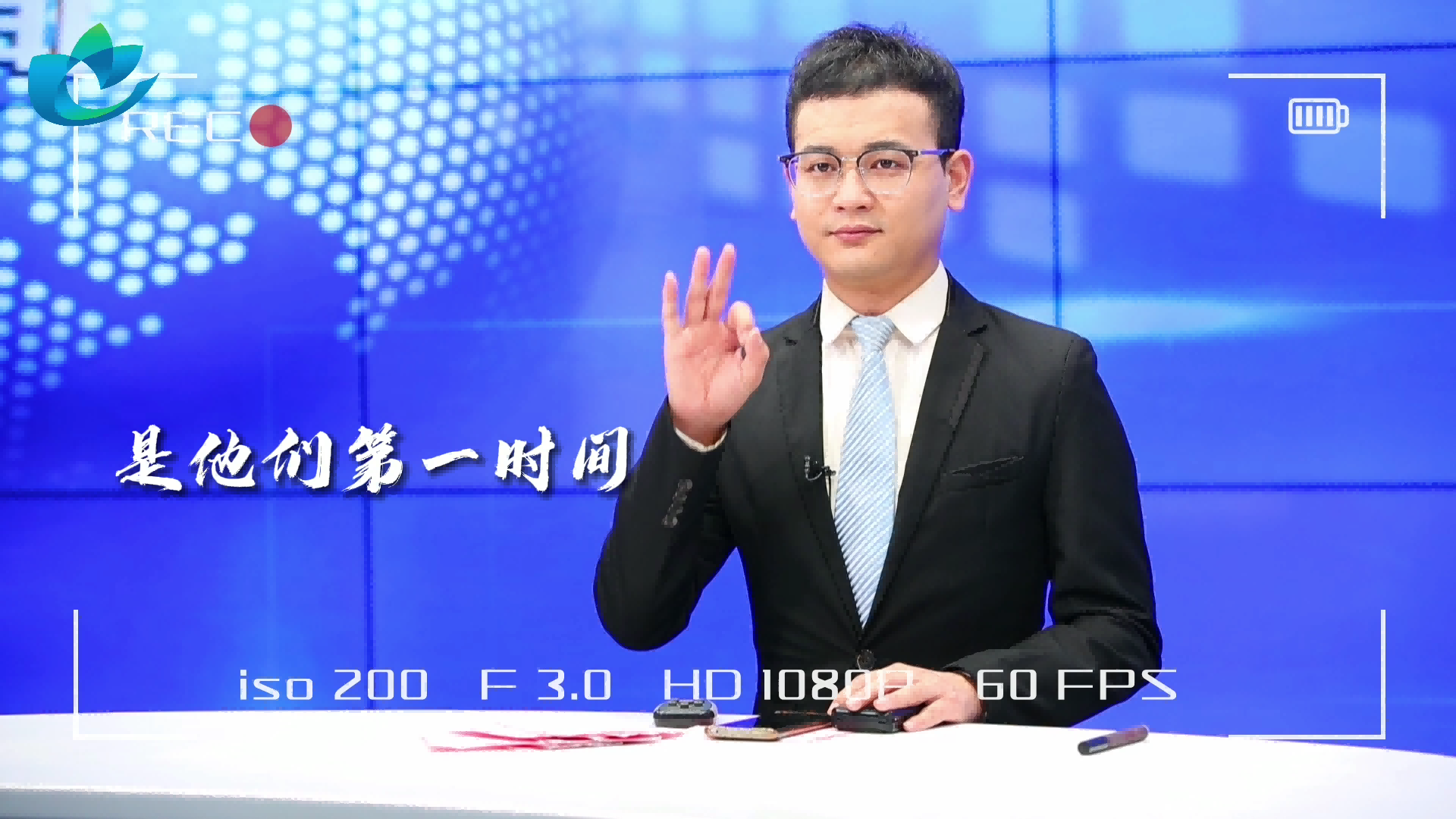 2021记者节短视频 （台标&amp;角标）[00_00_16][20211108-110042].png