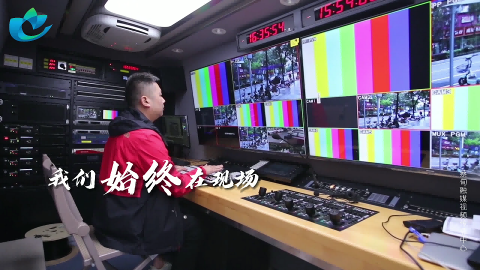 2021记者节短视频 （台标&amp;角标）[00_00_40][20211108-102751].png
