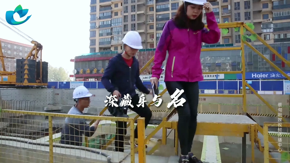 2021记者节短视频 （台标&amp;角标）[00_01_47][20211108-105343].png