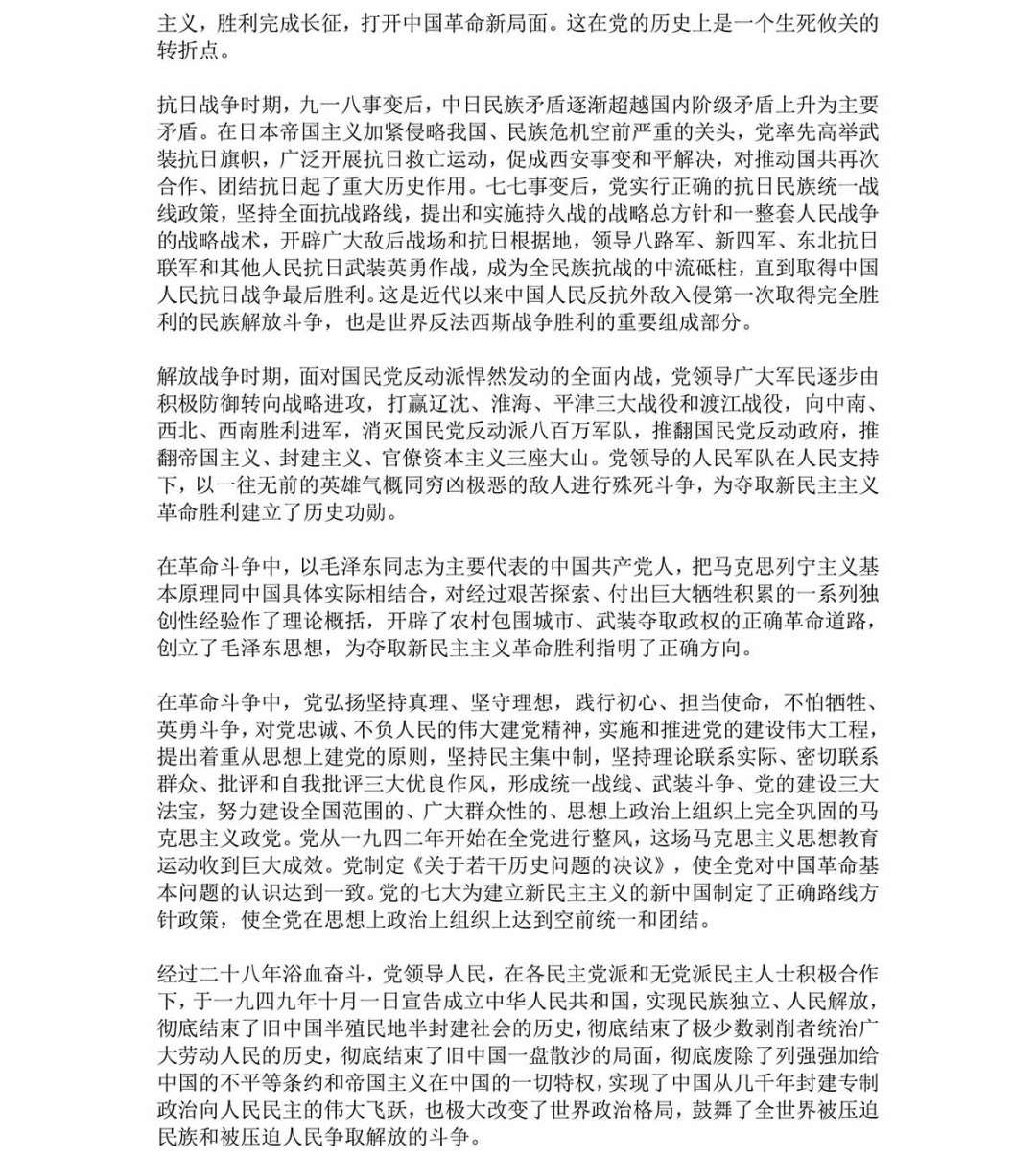 233526q5ka85h2wr1h3wfh.jpg