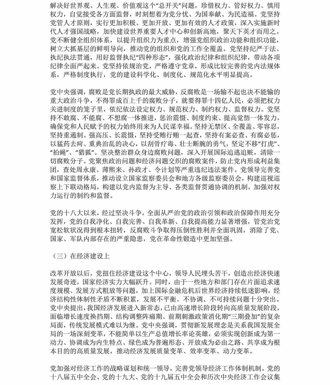 233527atqlj8v08zteyotm.jpg